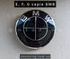Ковпаки дисків 68мм стиль Чорні wheel-caps-68-black фото 1