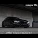 BMW Решітки радіатора F32/F36 grills-f32-doubleslat фото 4