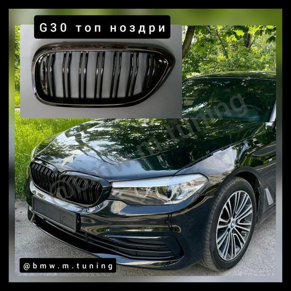 BMW Решітки радіатора G30 grills-g30-doubleslat фото