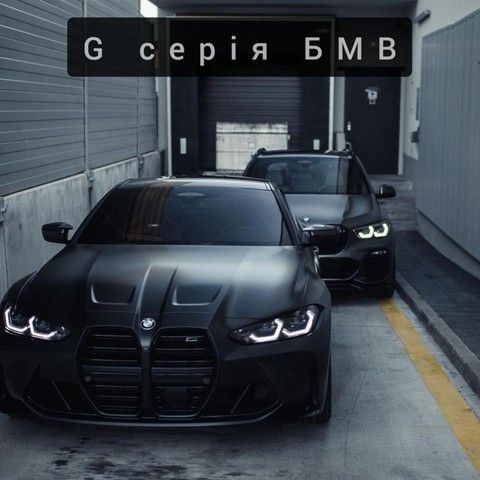 Тюнінг BMW G серії