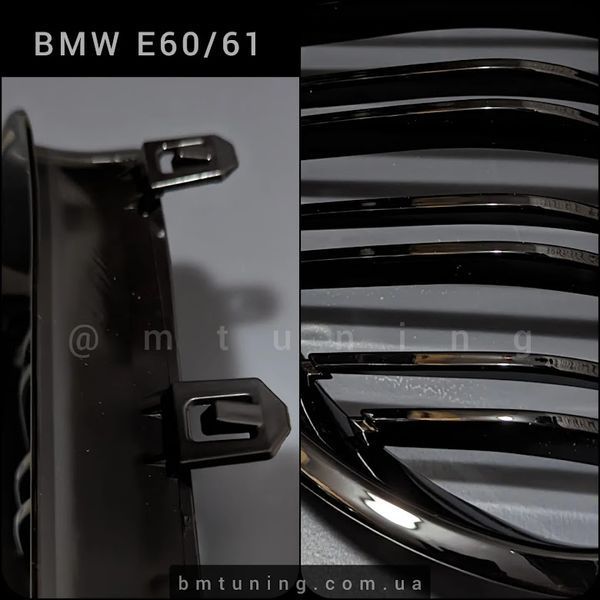 BMW Решетки радиатора E60 grills-e60-doubleslat фото