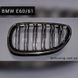 BMW Решетки радиатора E60 grills-e60-doubleslat фото 2