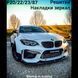BMW Решітки радіатора F20/F21/F22 grills-f22--doubleslat-prelci фото 1