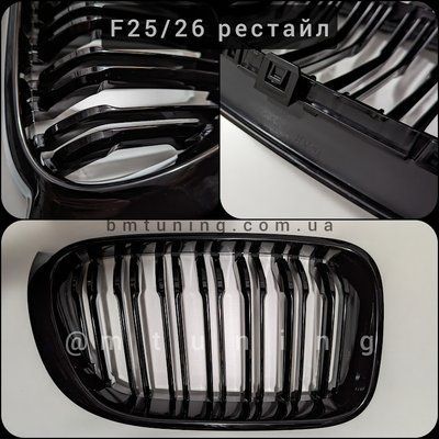 BMW Решітки радіатора F25/F26 X3/X4 grills-f25-doubleslat-prelci фото