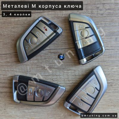 БМВ корпус ключа "парус" - 3 кнопки хром key-fg-3btn-chrome фото