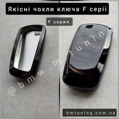Чохол ключа F серії - Чорний keycap-f-black фото