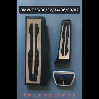 BMW Накладки на педалі серія 3/4 (стиль G серіі) pedal-gstyle-3-4-series фото