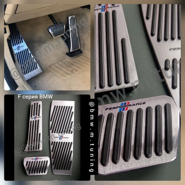 BMW Накладки на педалі F серія 5/6/7, X3/X4 - Стиль M Performance pedal-mperf-fseries-5-6-7-series фото