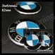 Эмблема капота BMW Класика emblem-base-classic фото 1