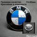 Эмблема капота BMW Класика emblem-base-classic фото 3