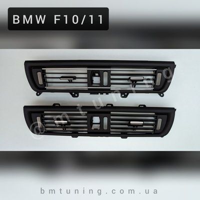 BMW F10/11 Центральна вентиляція vent-f10-front-blackandchrome фото