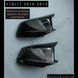 BMW M кришки дзеркал F10 Карбон, дорестайл 2010-2013 mcap-f-5-prelci-carbon фото 1