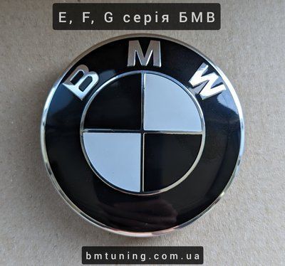 Колпаки дисков 56мм Стиль Черно-Белые wheel-caps-56-blackwhite фото