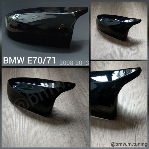 BMW M кришки дзеркал Чорні X5 / X6 (E70, E71) mcap-e70-black фото