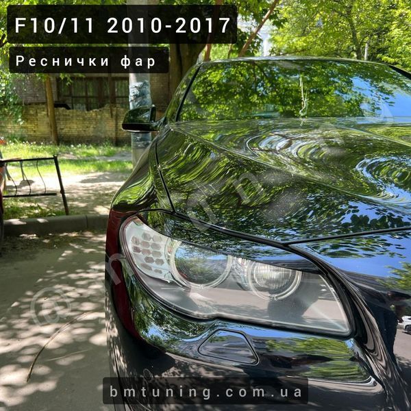 BMW F10 Ресницы накладки фар - черные (дорестайл) eyebrow-f10-prelci-black фото